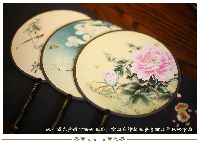 21CM Double Sided Retro Chinese Fan 0156