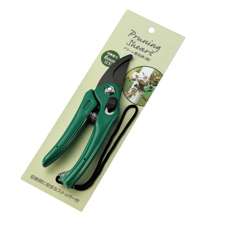 Green pruning scissors (song)