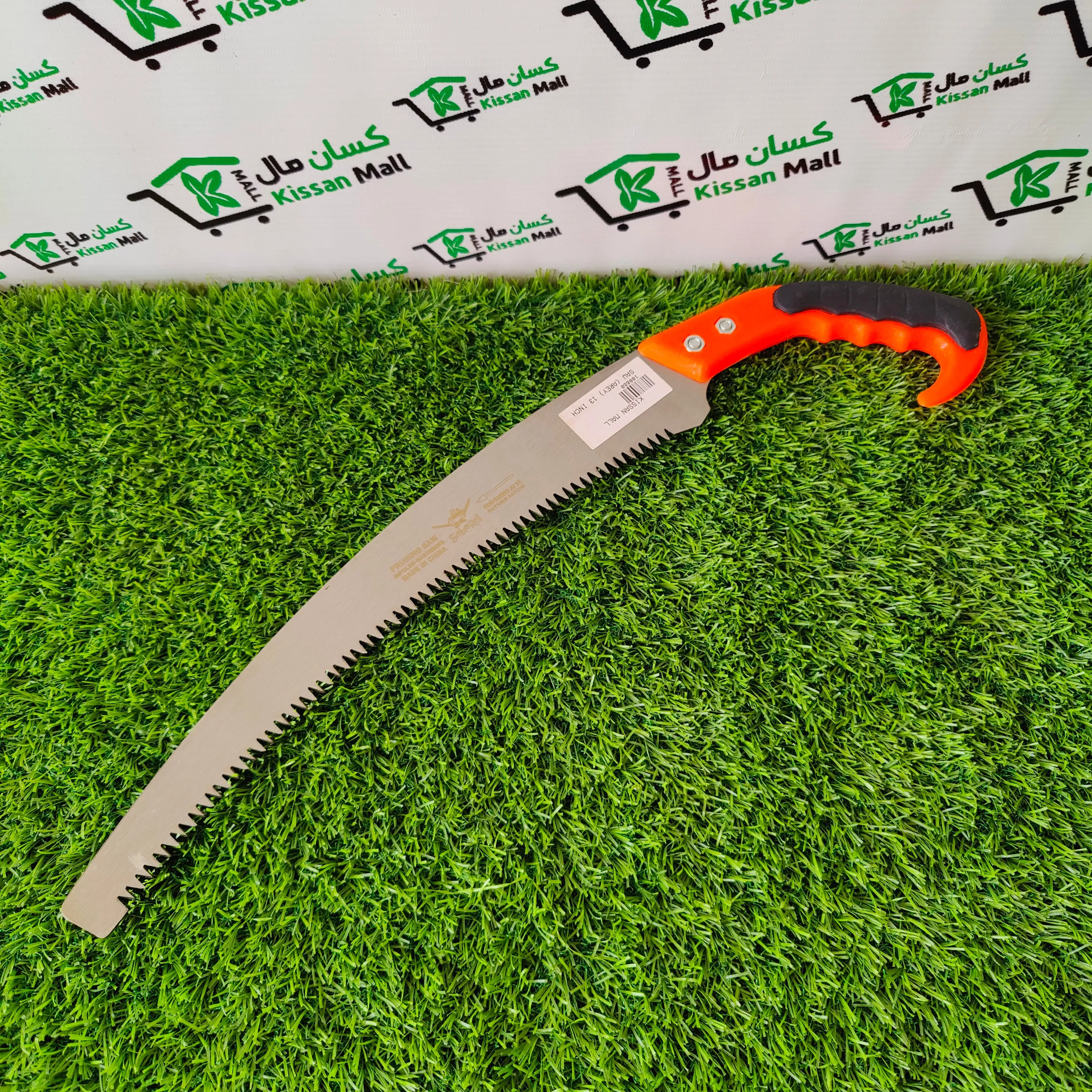 Pruning SAW 13 INCH