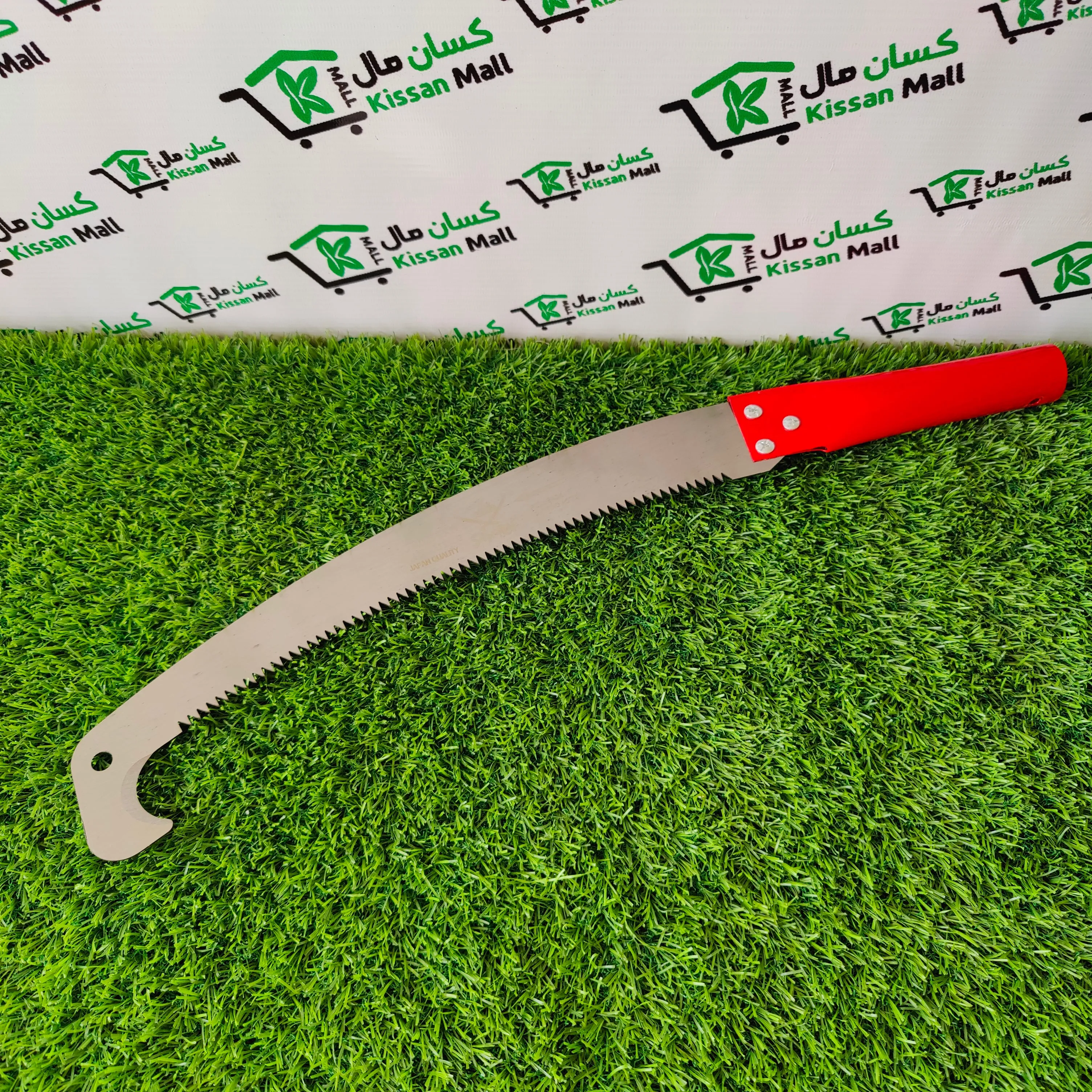 Pruning SAW 14inch  (pullback cutting action)