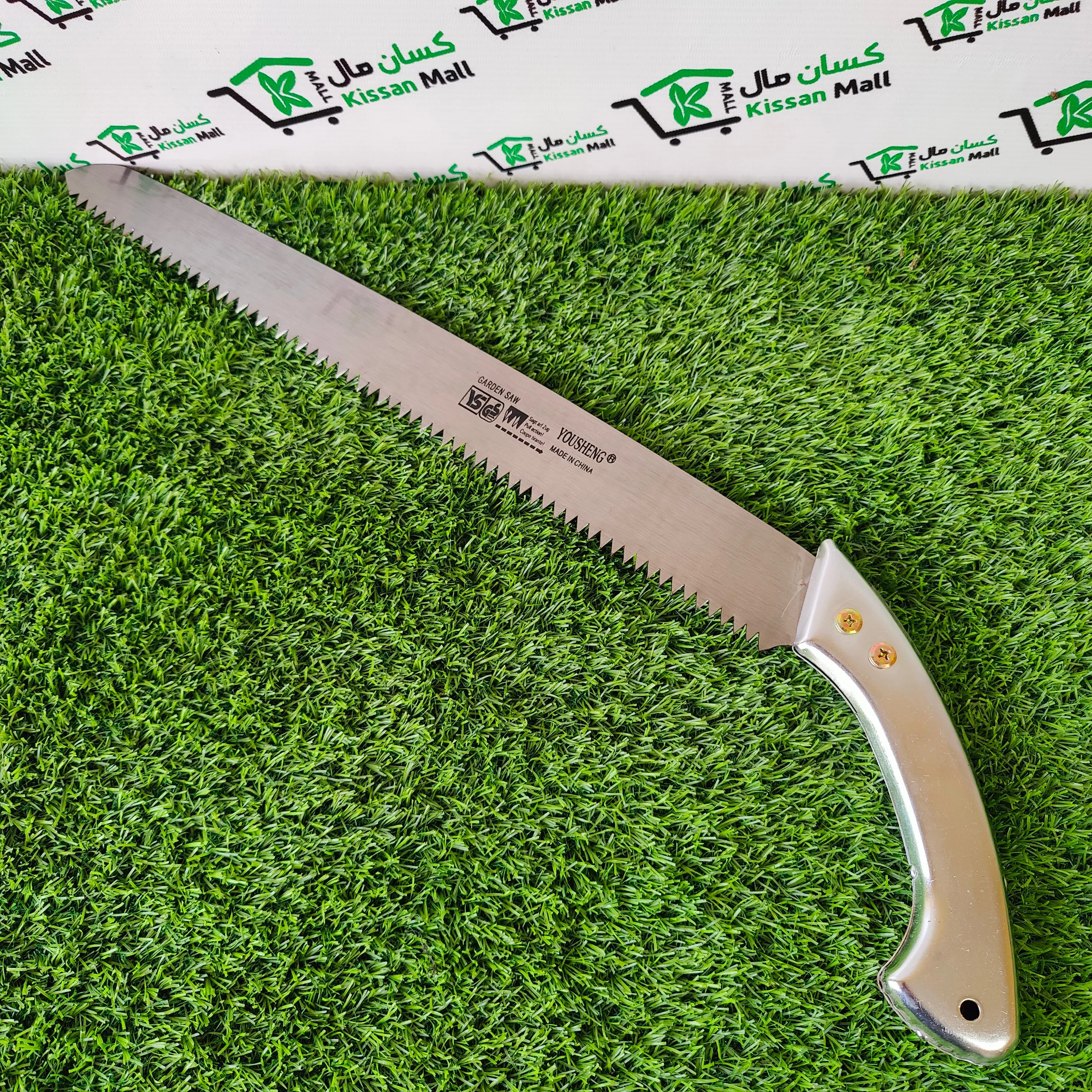 Pruning saw 18 inch Stainless Steel