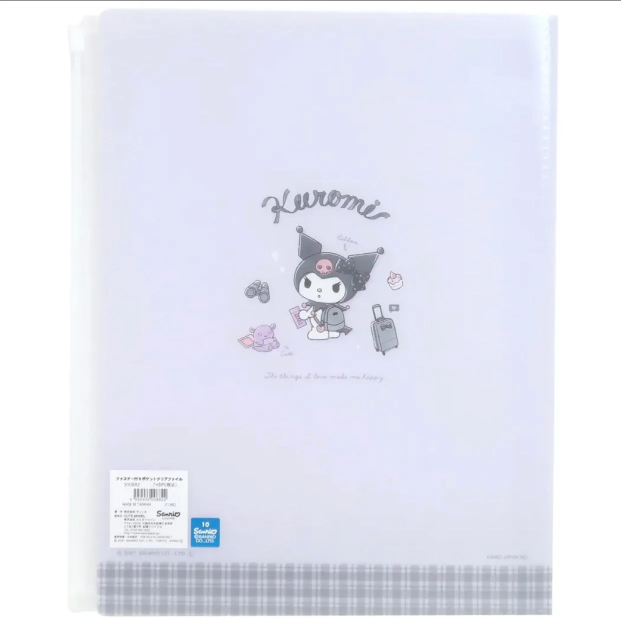 Sanrio File Folder w/ Zipper (6-Pocket)